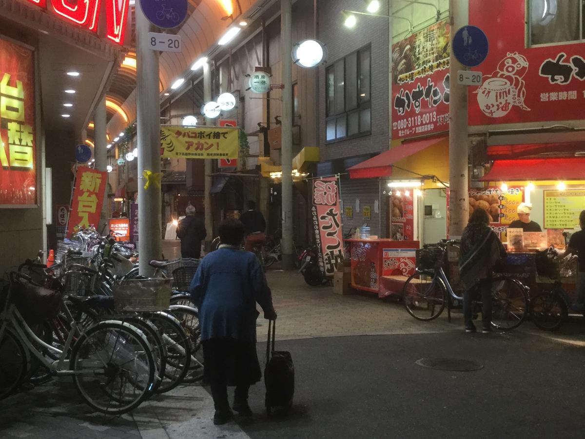 Apartmán Poshtel Osaka 240 Exteriér fotografie